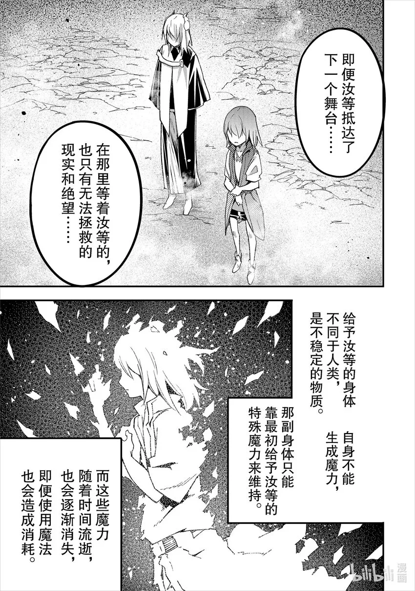57 EPISODE 057 第21页