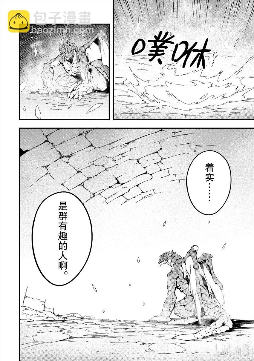 57 EPISODE 057 第32页