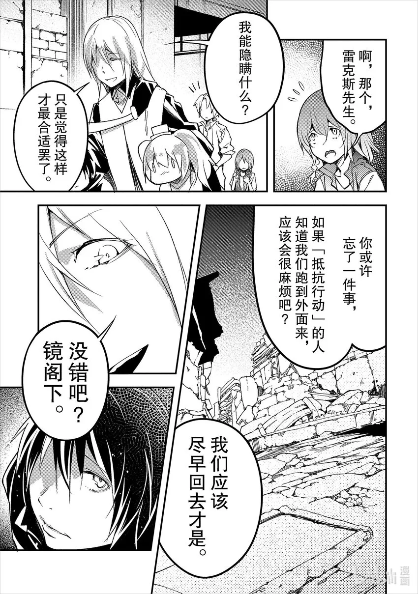 58 EPISODE 058 第13页