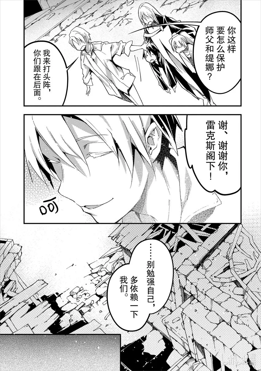 58 EPISODE 058 第15页