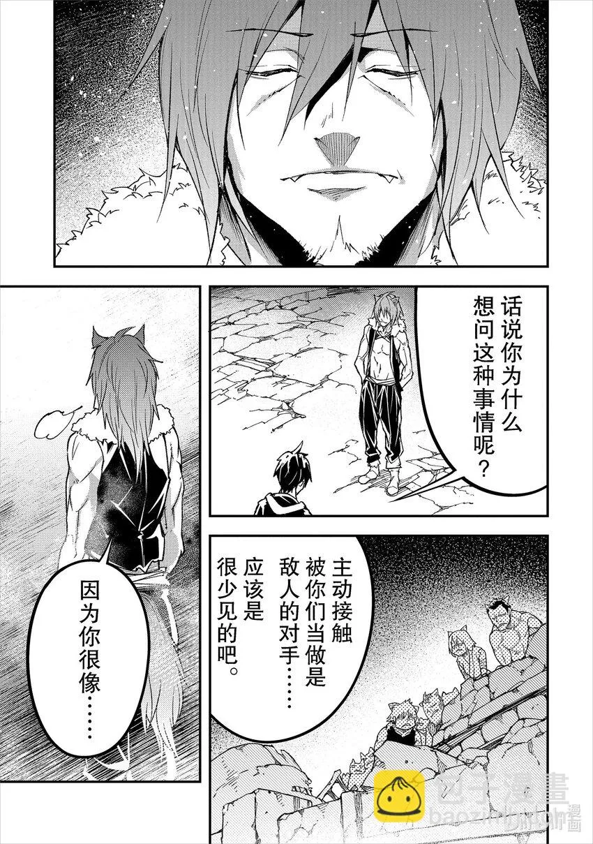 58 EPISODE 058 第35页