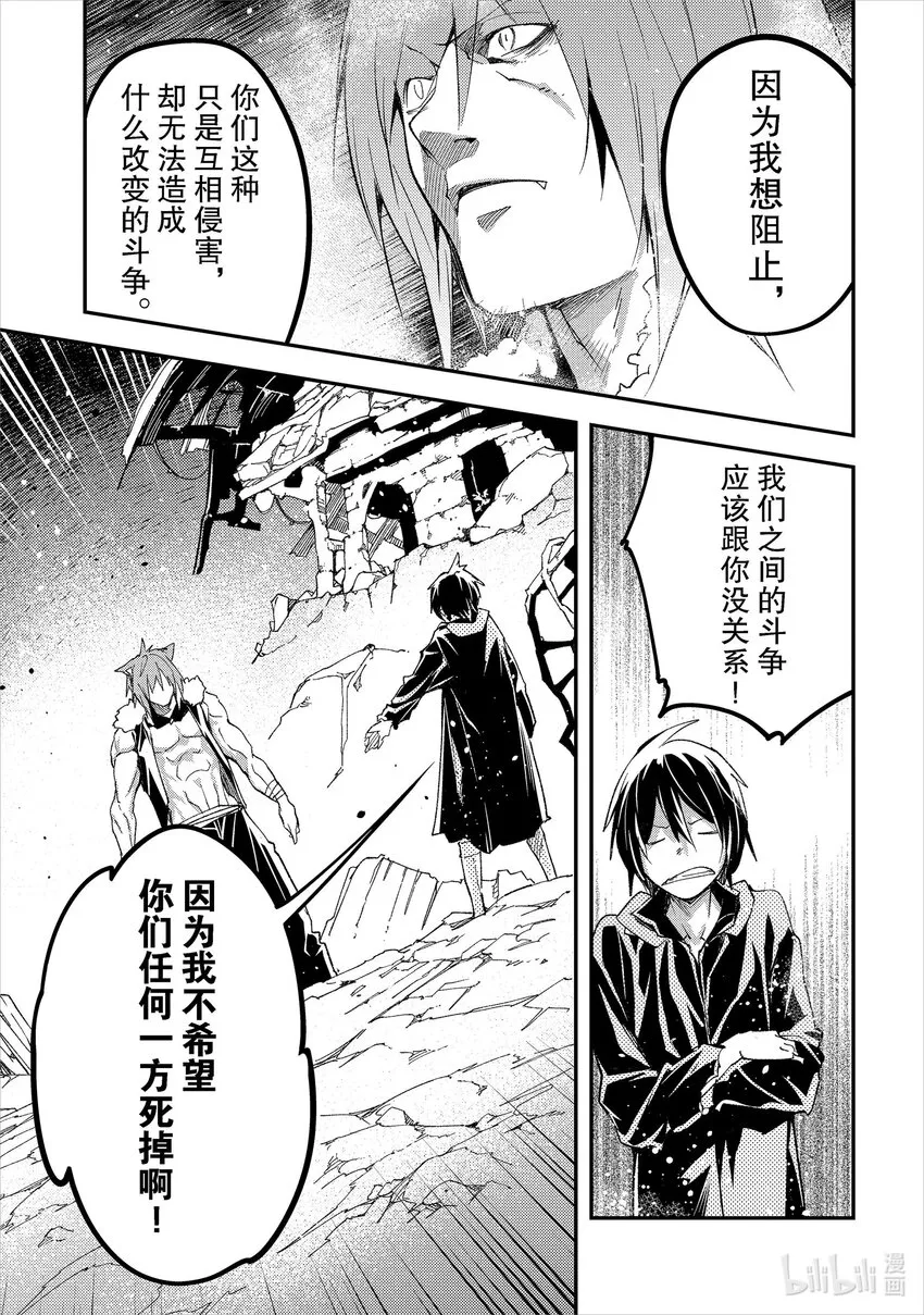 58 EPISODE 058 第39页