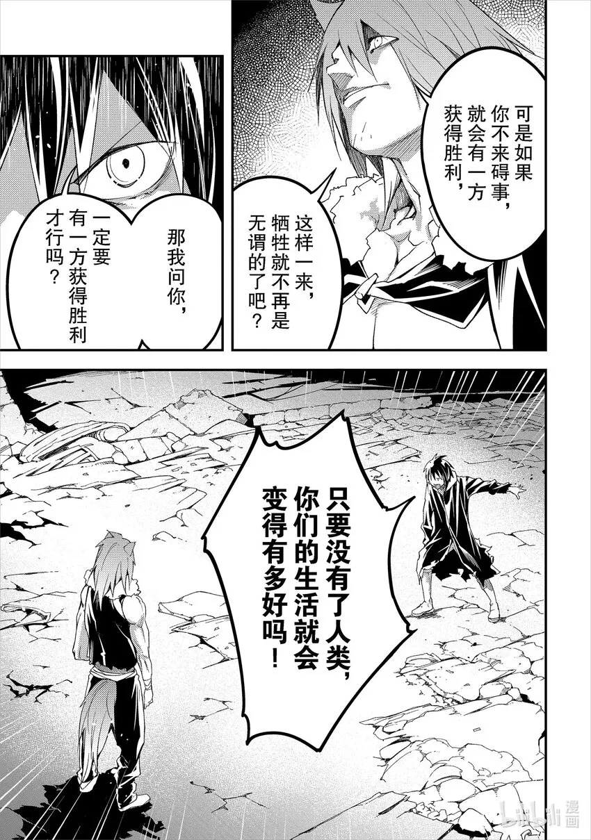 58 EPISODE 058 第41页