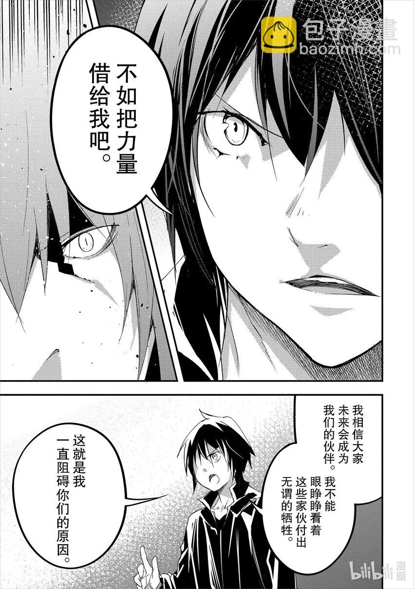 58 EPISODE 058 第45页
