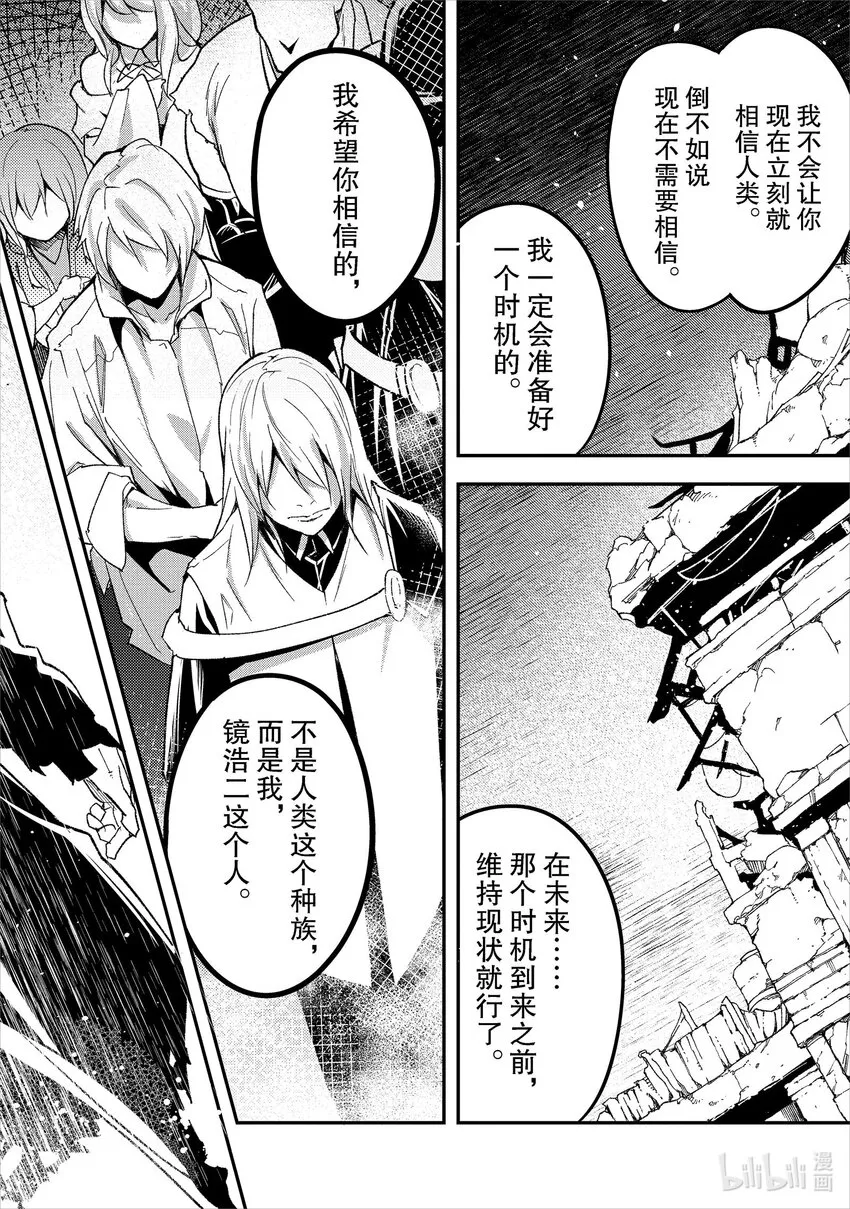 58 EPISODE 058 第46页