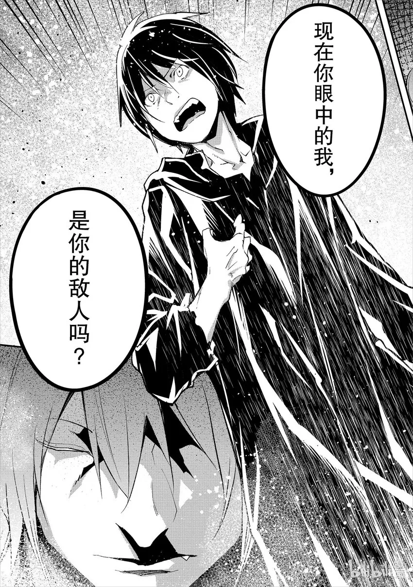 58 EPISODE 058 第47页