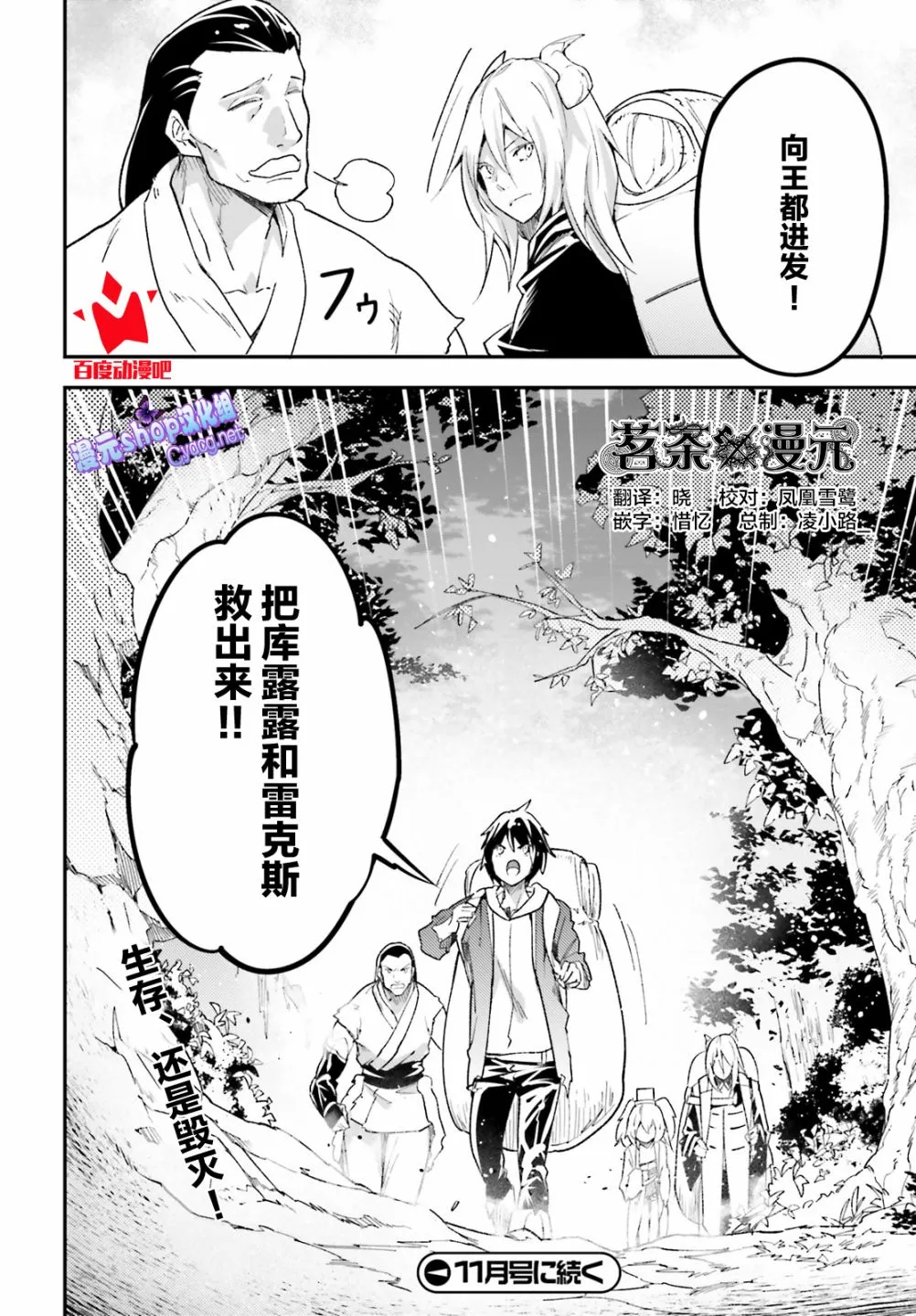 29 EPISODE 029 第26页