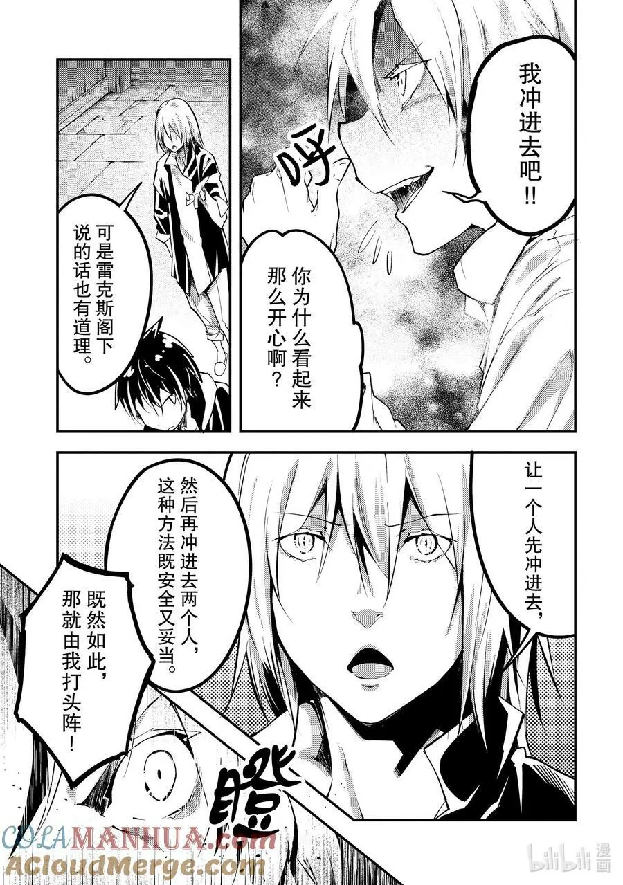 62 EPISODE 062 第9页