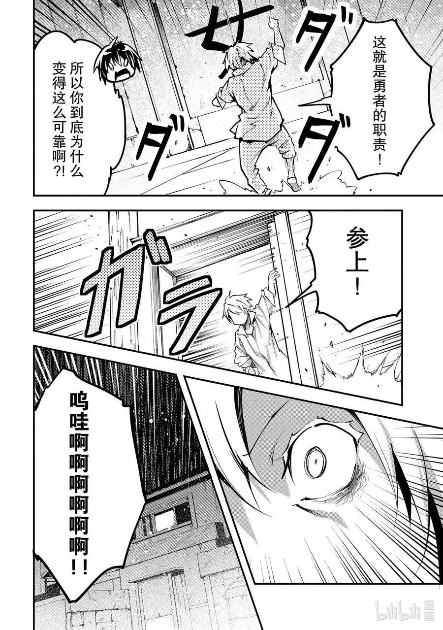 62 EPISODE 062 第10页