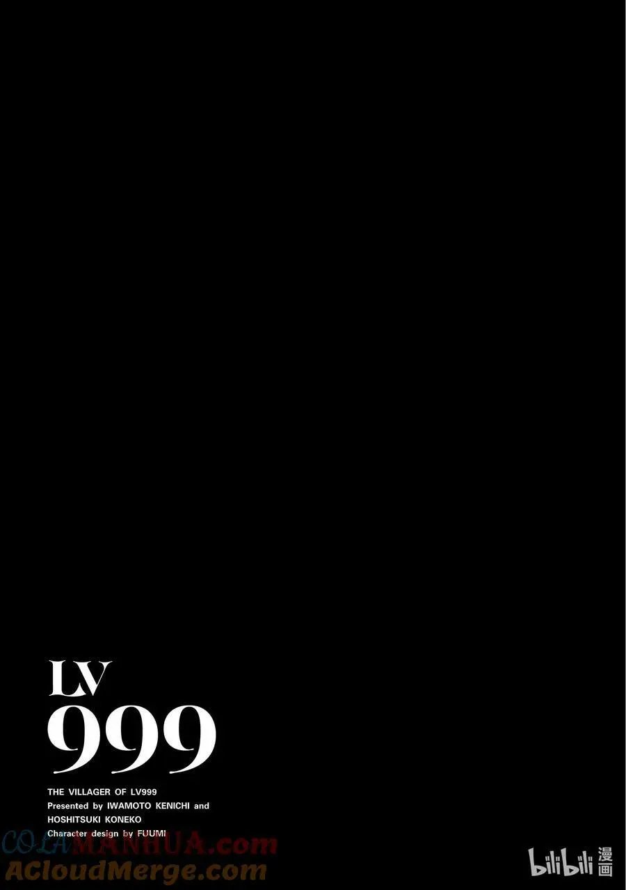 62 EPISODE 062 第35页