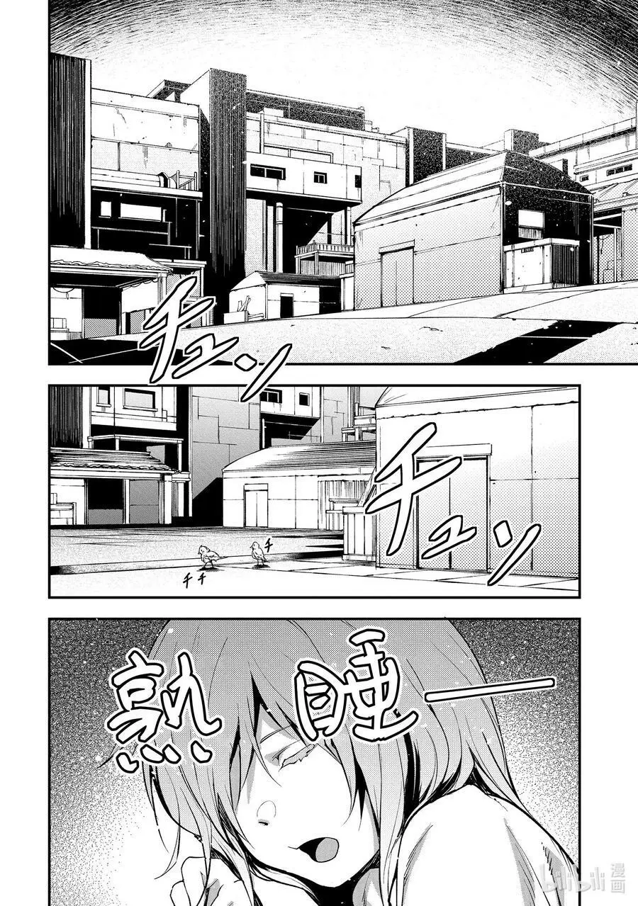 63 EPISODE 063 第2页