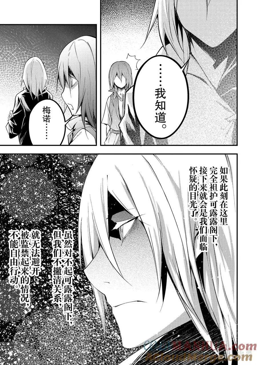 63 EPISODE 063 第27页
