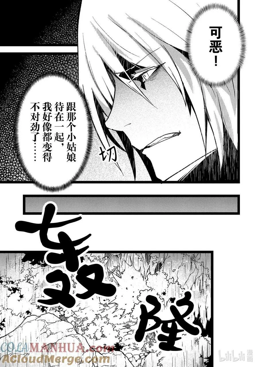 60 EPISODE 060 第29页