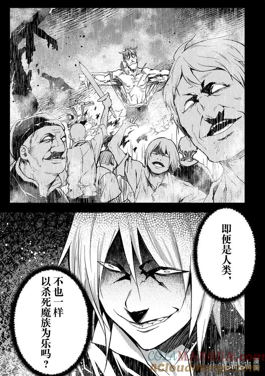 60 EPISODE 060 第33页