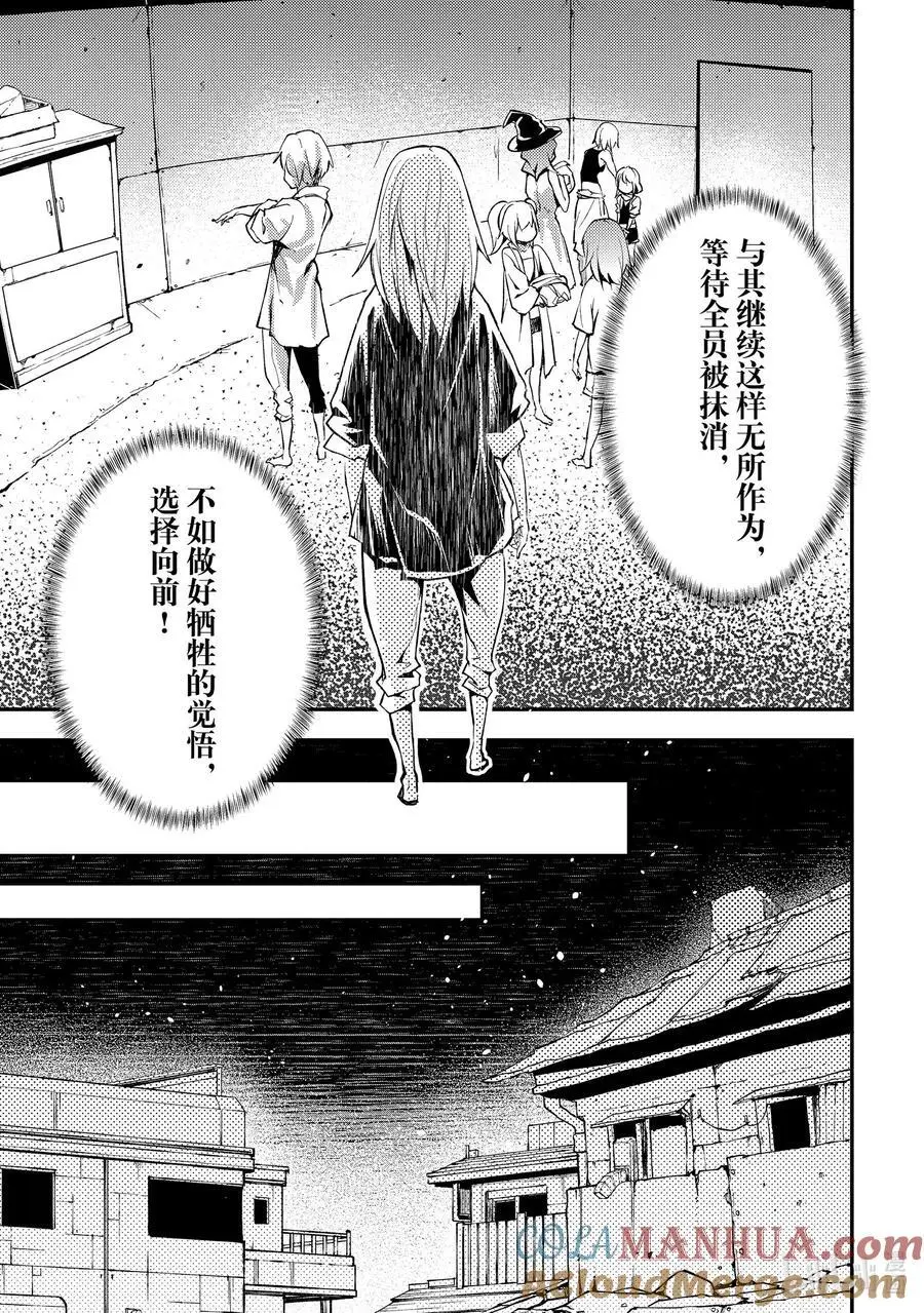 68 EPISODE 068 第13页