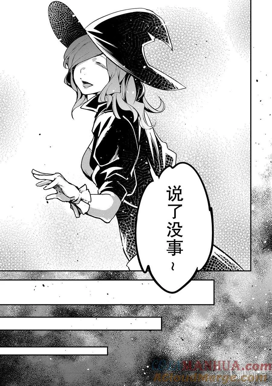 68 EPISODE 068 第23页