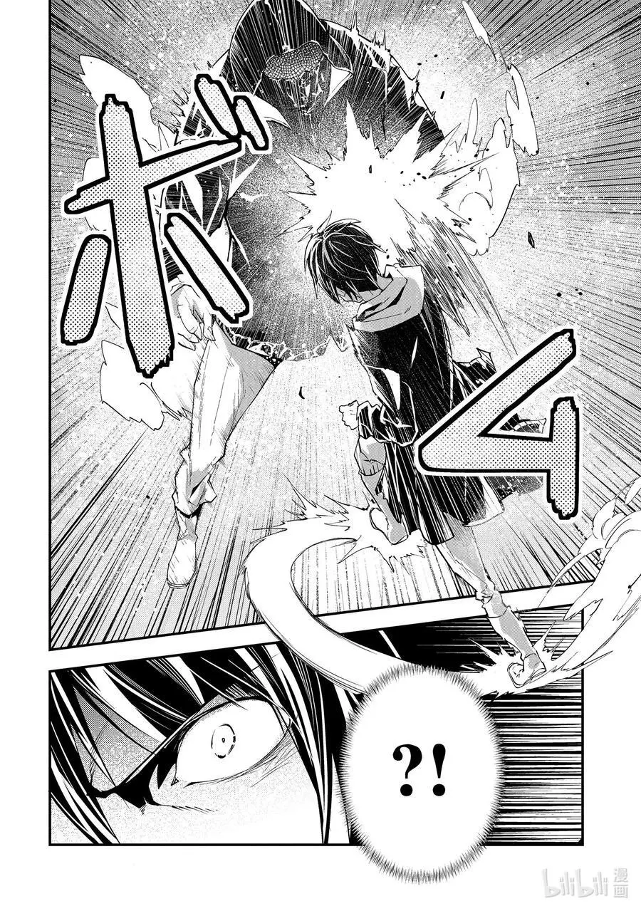 67 EPISODE 067 第12页