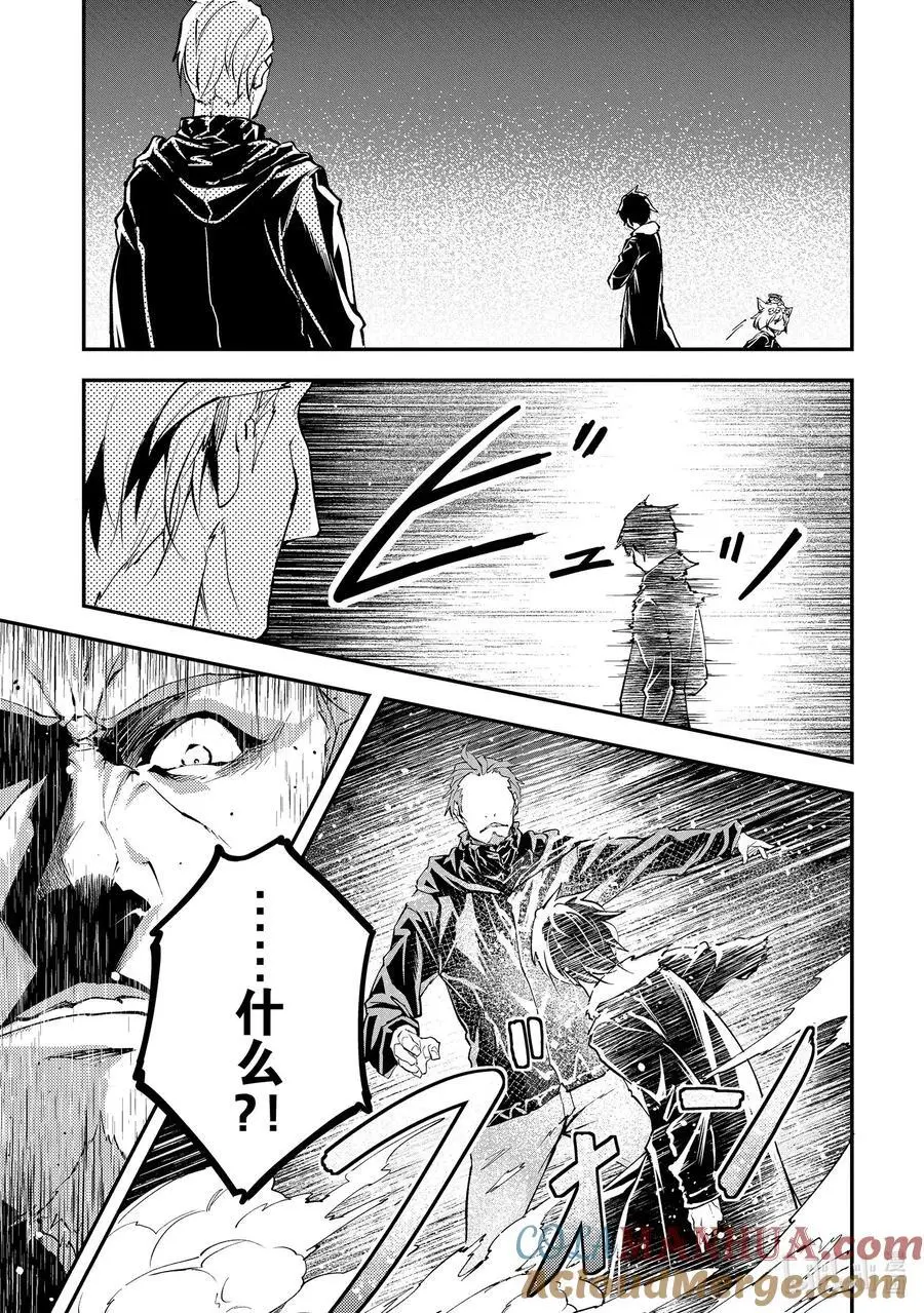 67 EPISODE 067 第21页