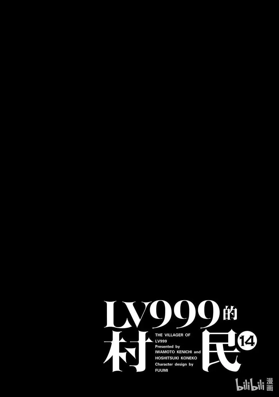 66 EPISODE 066 第38页