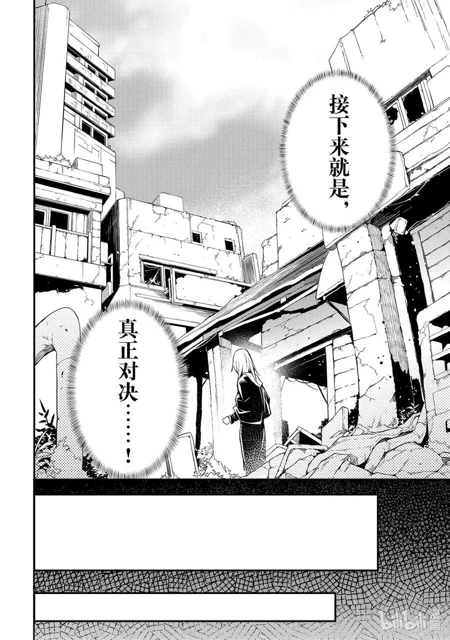 65 EPISODE 065 第10页