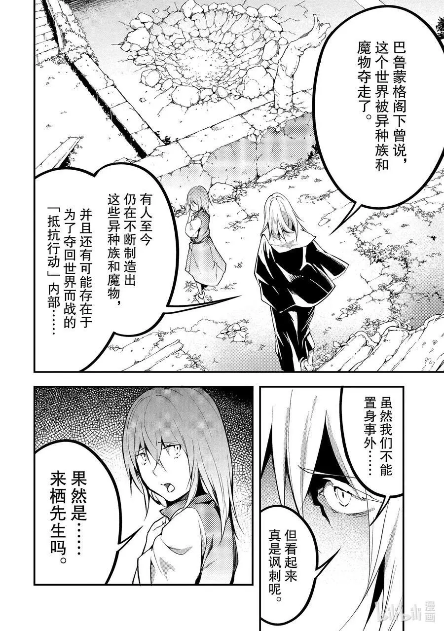 65 EPISODE 065 第12页