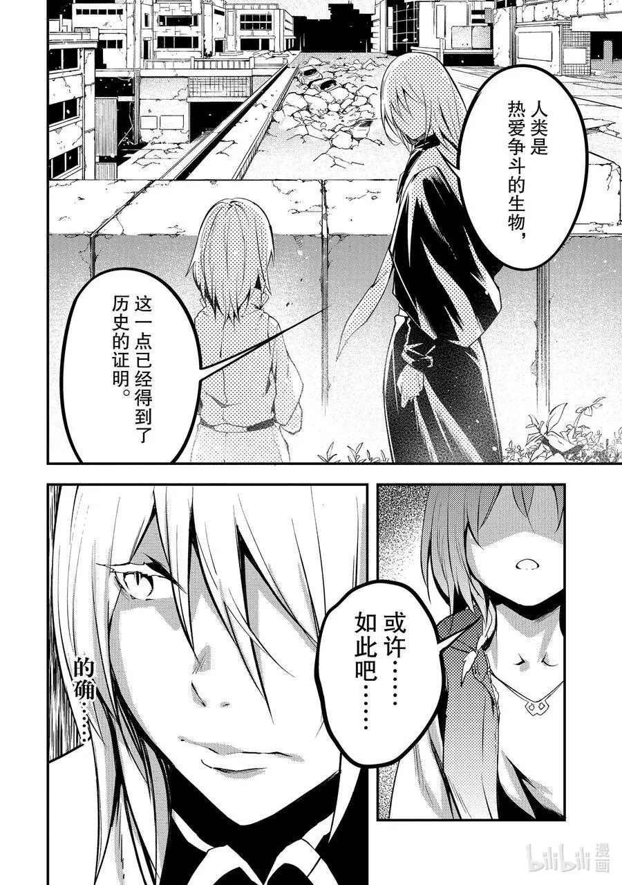 65 EPISODE 065 第14页