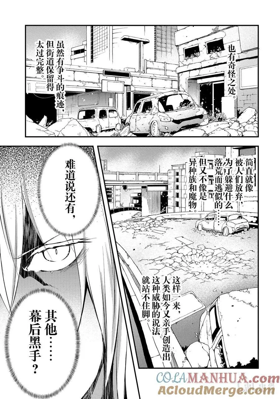 65 EPISODE 065 第15页