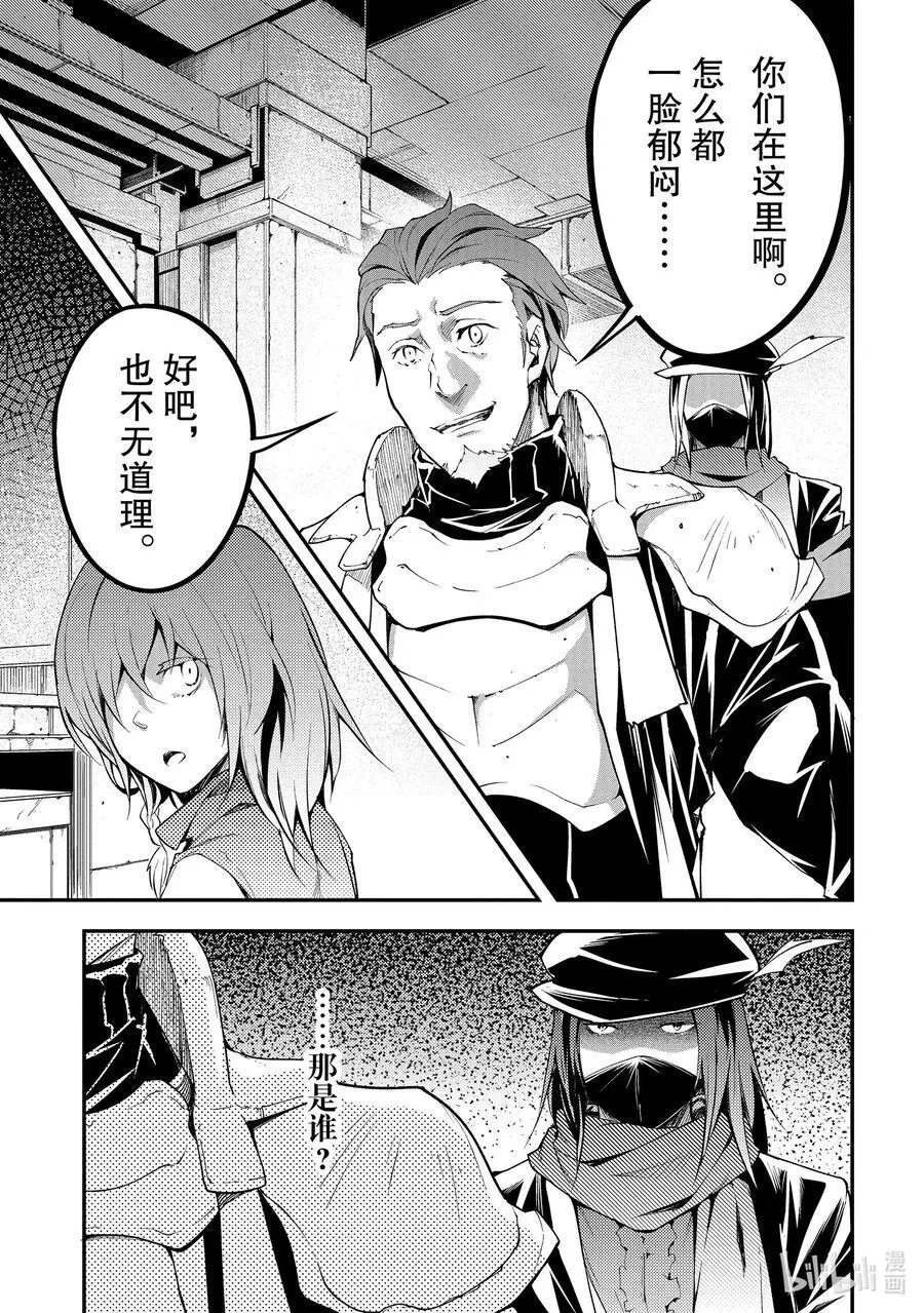 64 EPISODE 064 第16页