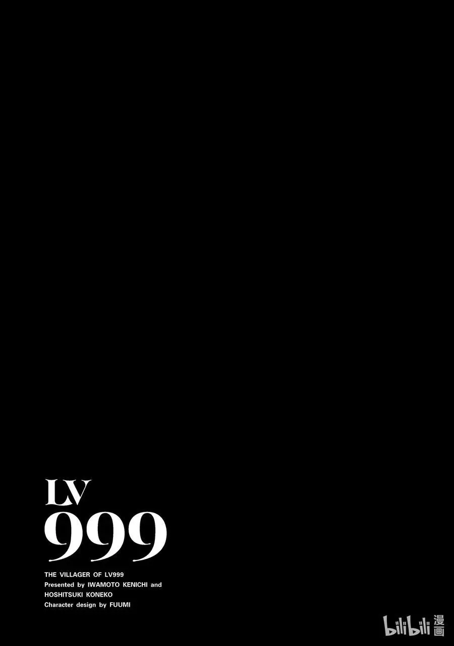 64 EPISODE 064 第40页