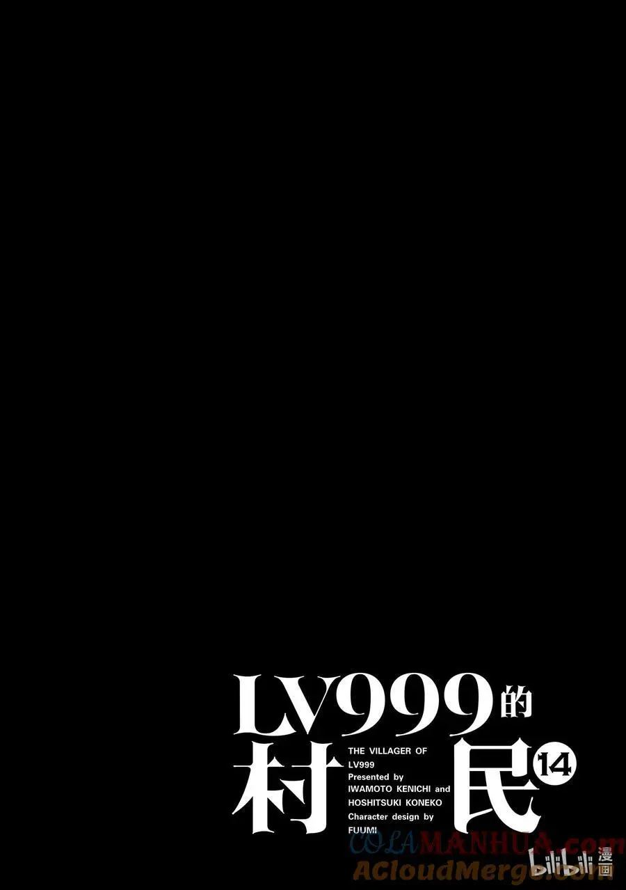 64 EPISODE 064 第41页