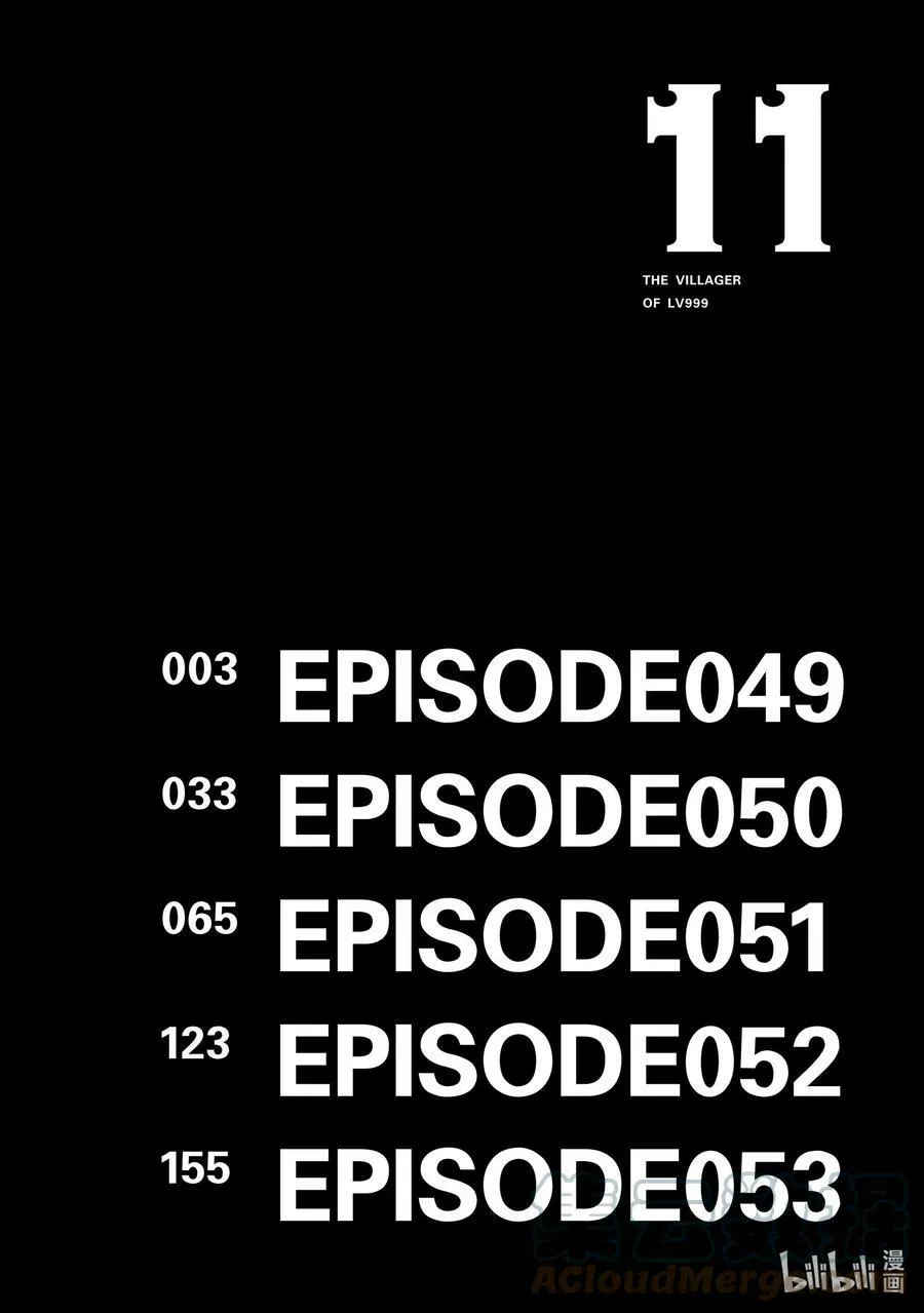 49 EPISODE 049 第3页