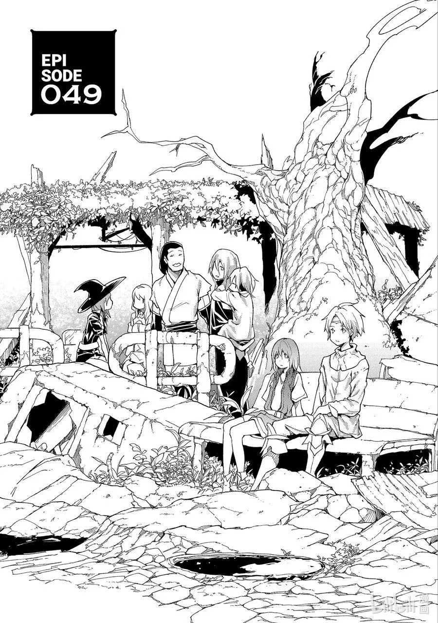 49 EPISODE 049 第4页