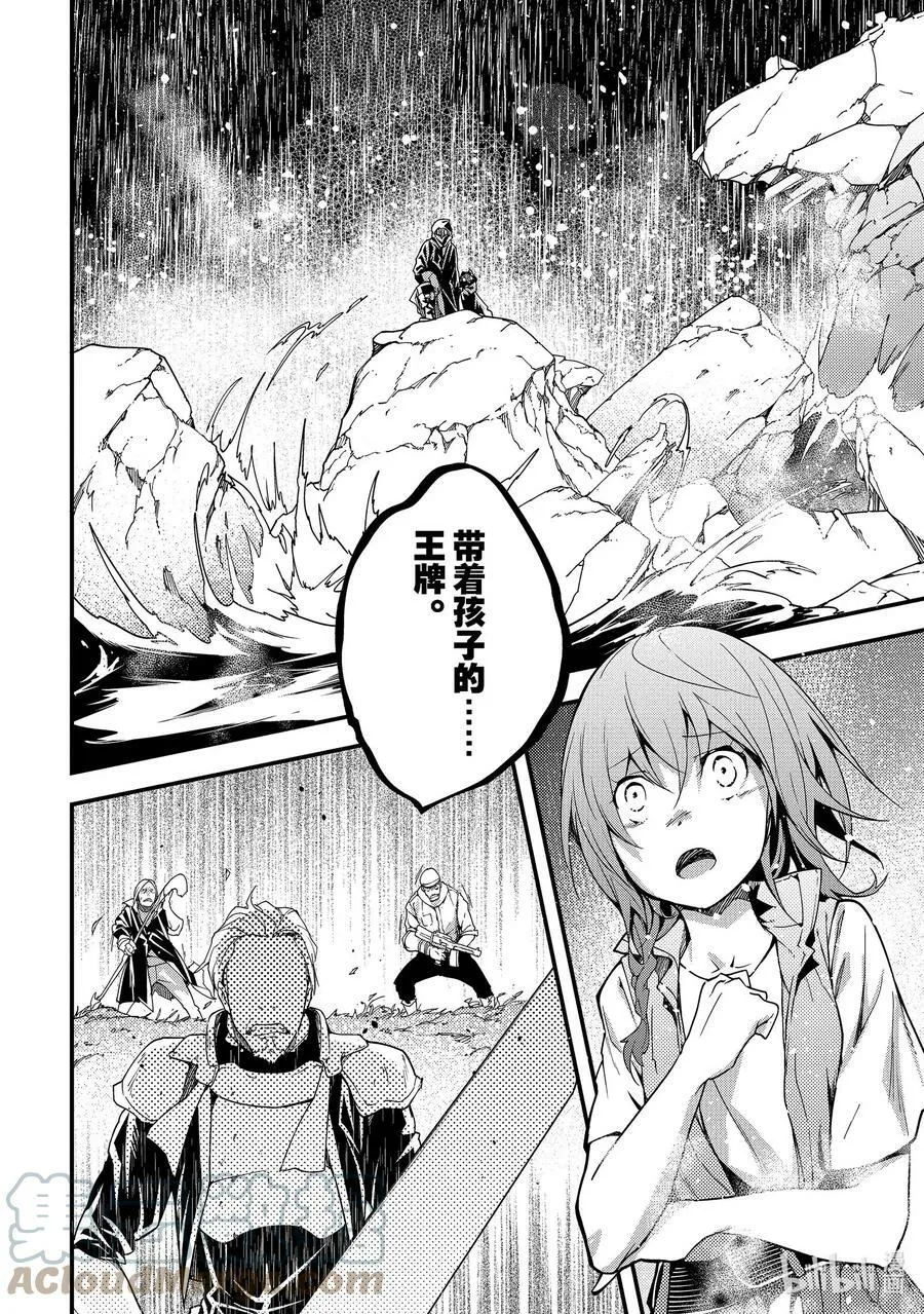 49 EPISODE 049 第5页