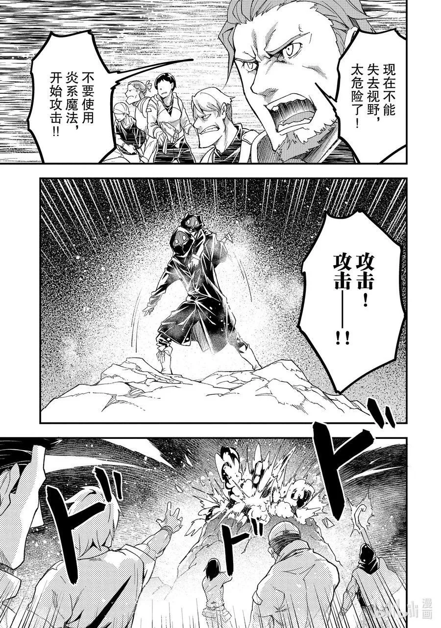 49 EPISODE 049 第8页