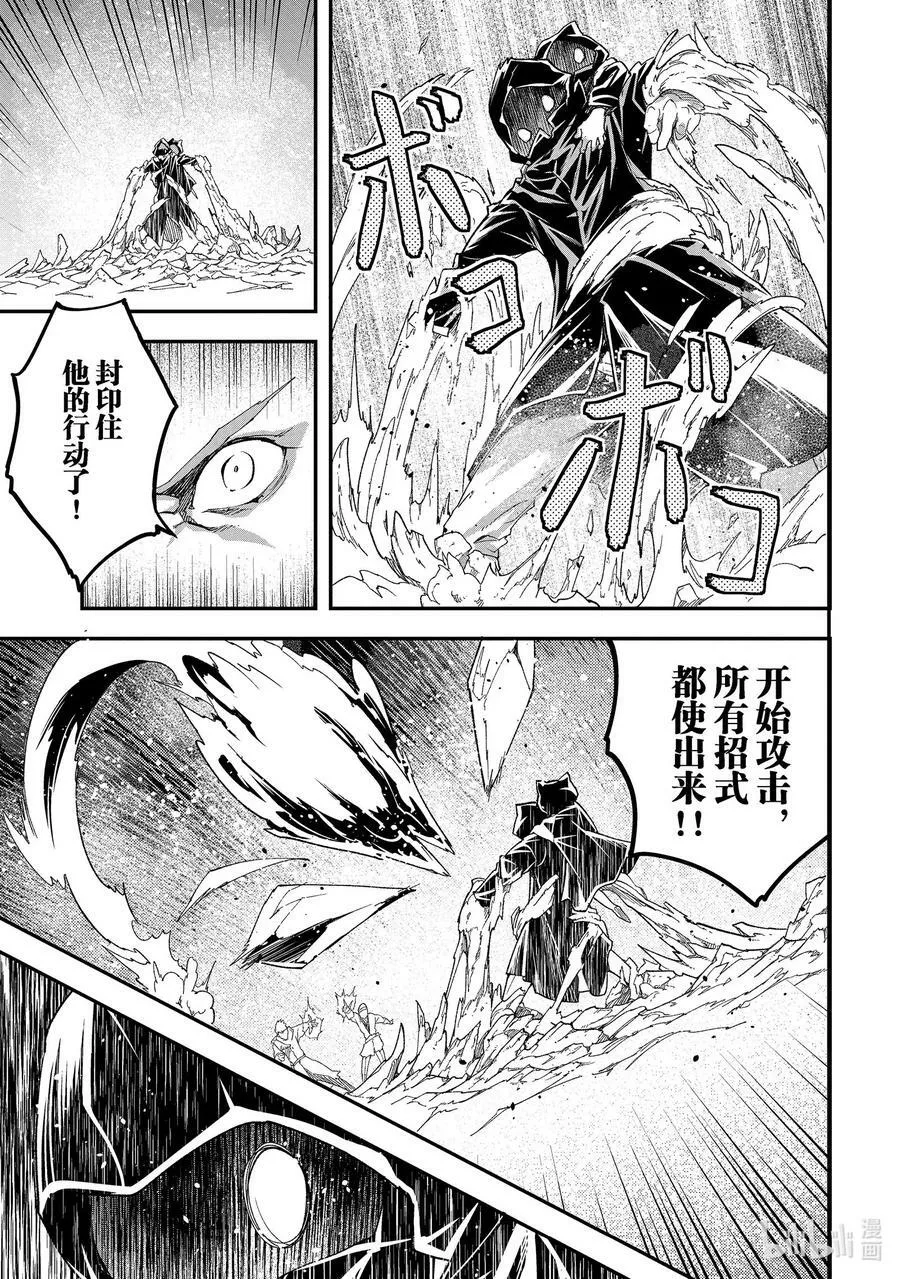 49 EPISODE 049 第10页