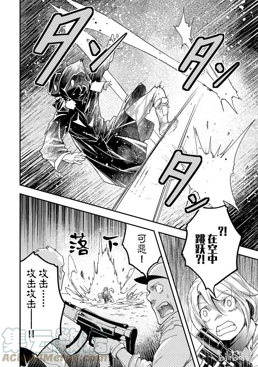 49 EPISODE 049 第15页