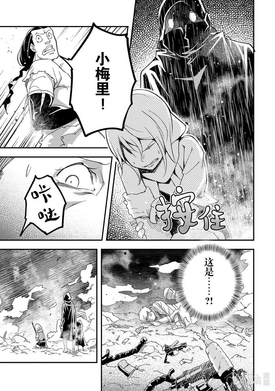 49 EPISODE 049 第18页