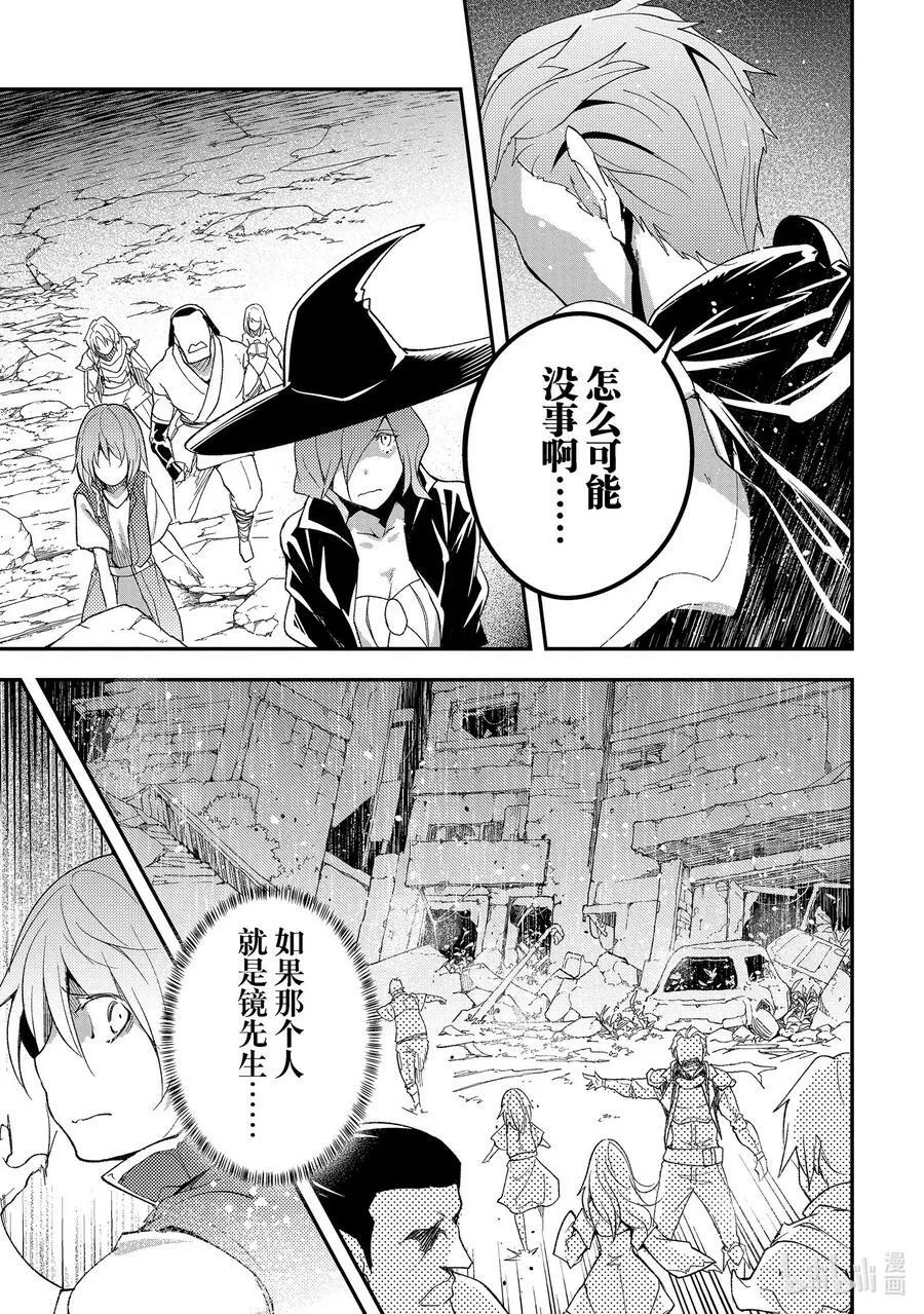 49 EPISODE 049 第32页