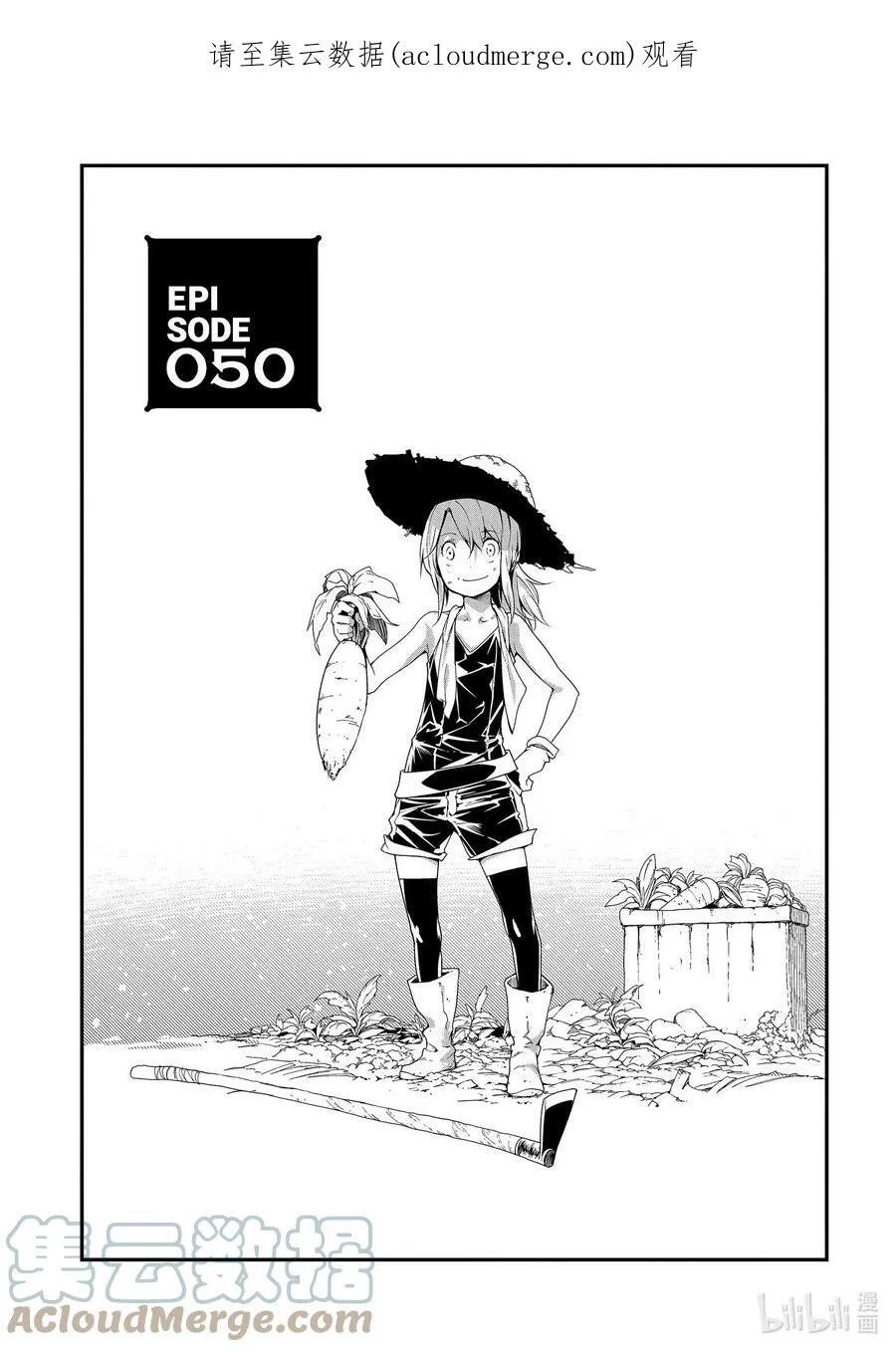49 EPISODE 049 第36页