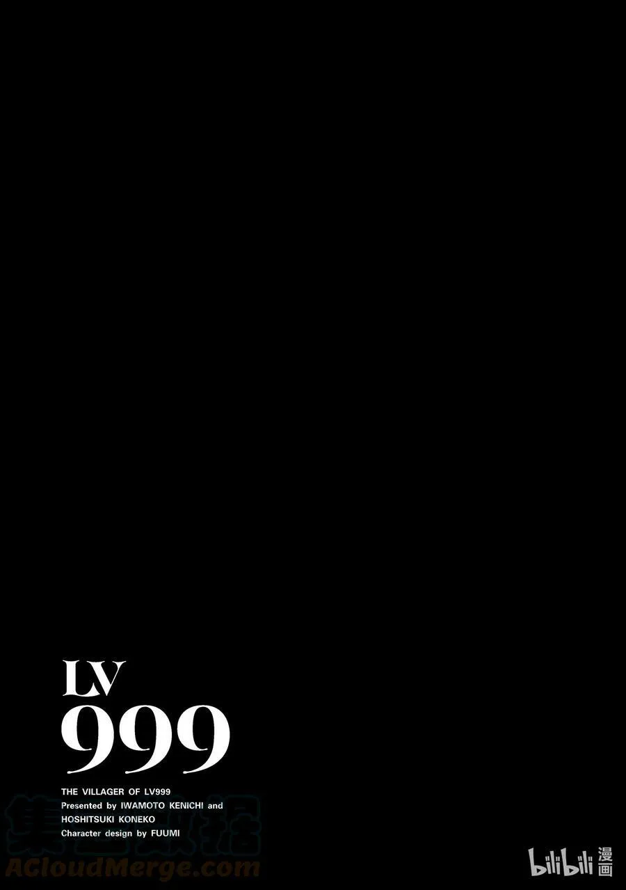 50 EPISODE 050 第31页