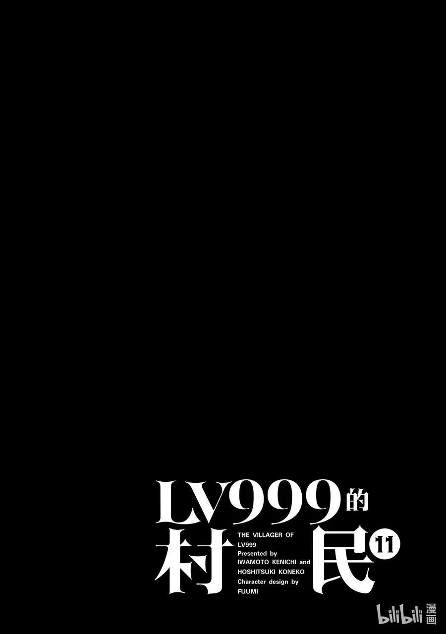 50 EPISODE 050 第32页