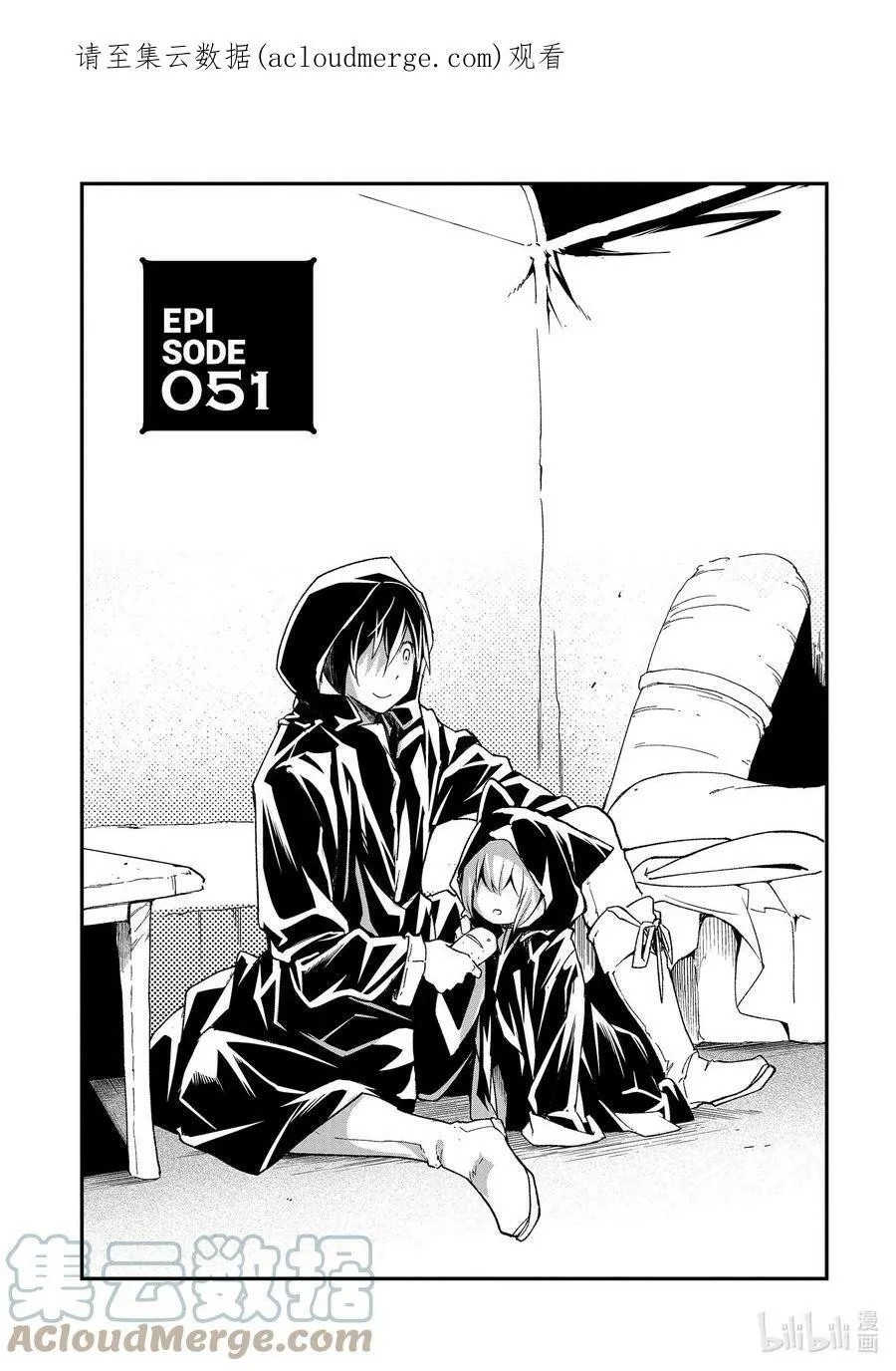50 EPISODE 050 第35页