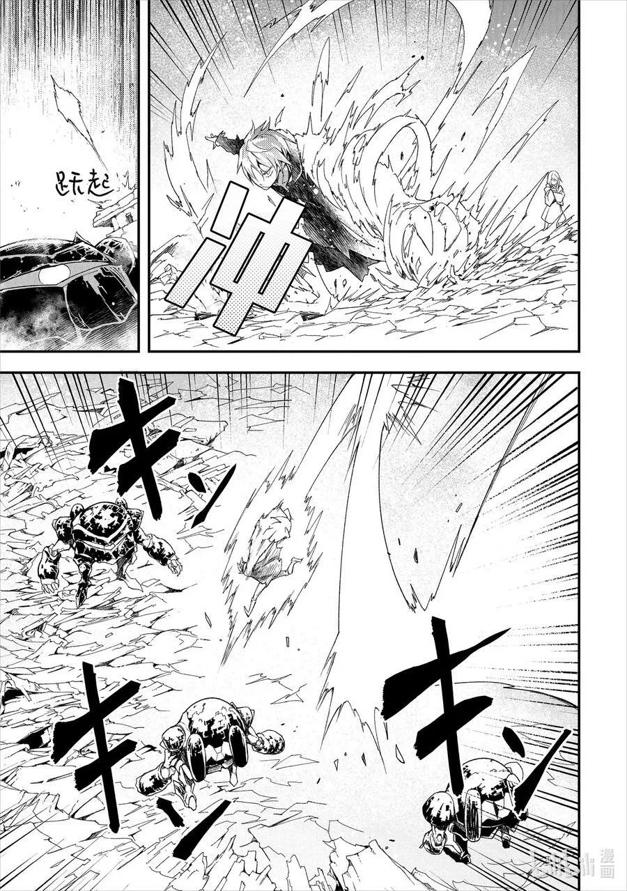 54 EPISODE 054 第26页