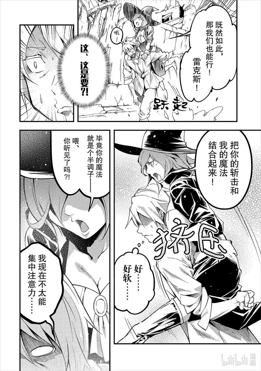55 EPISODE 055 第4页