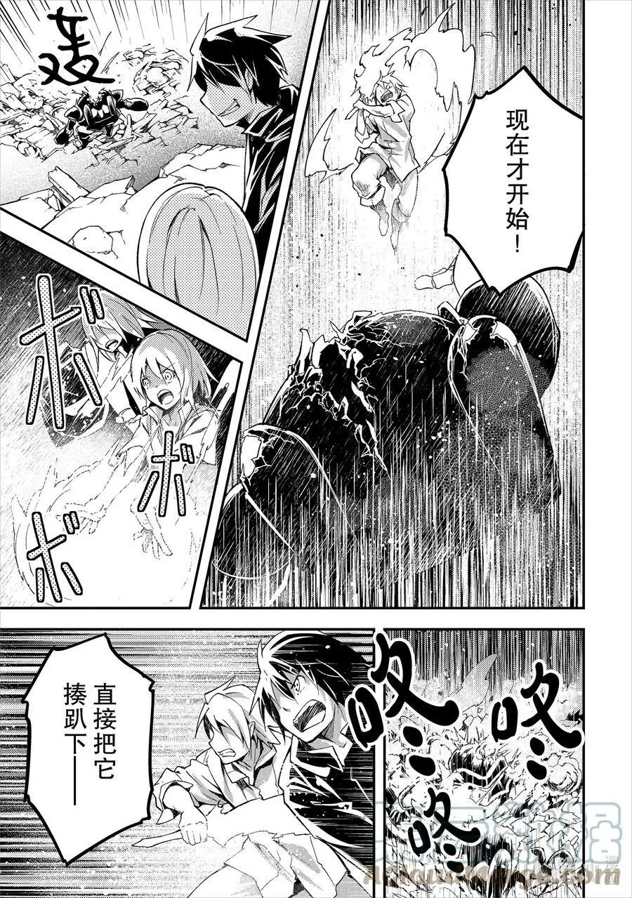 55 EPISODE 055 第9页
