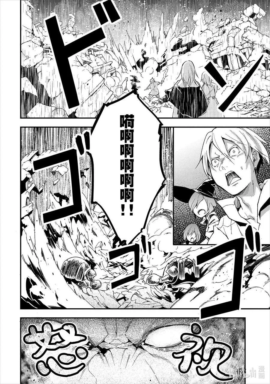 55 EPISODE 055 第10页