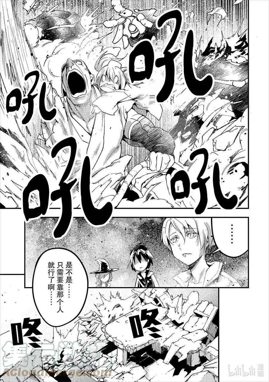 55 EPISODE 055 第11页