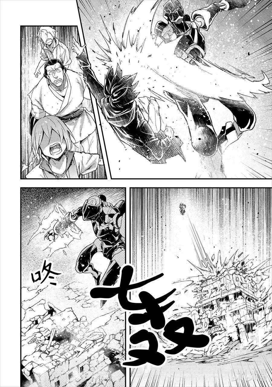 55 EPISODE 055 第22页