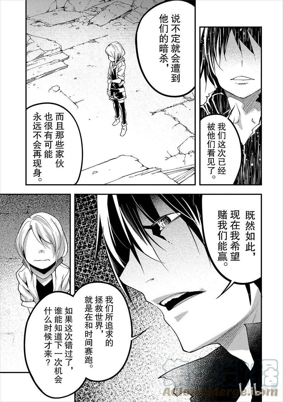 56 EPISODE 056 第7页