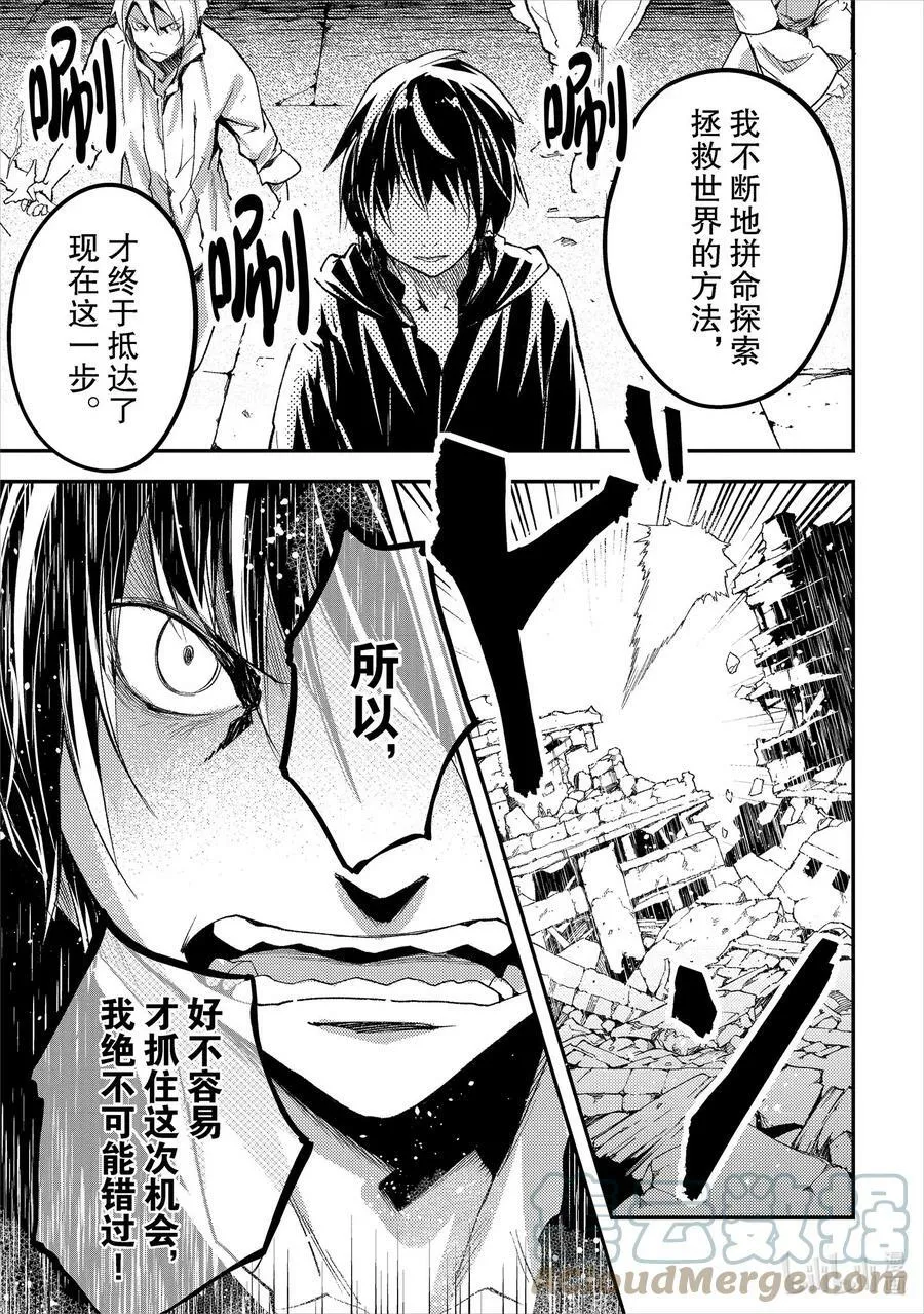 56 EPISODE 056 第17页